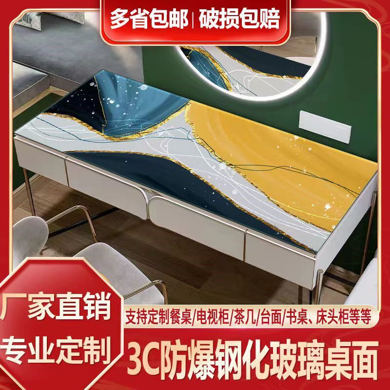 定制钢化玻璃大理石纹桌面仿岩板防爆电视柜面餐桌茶几书桌长方形