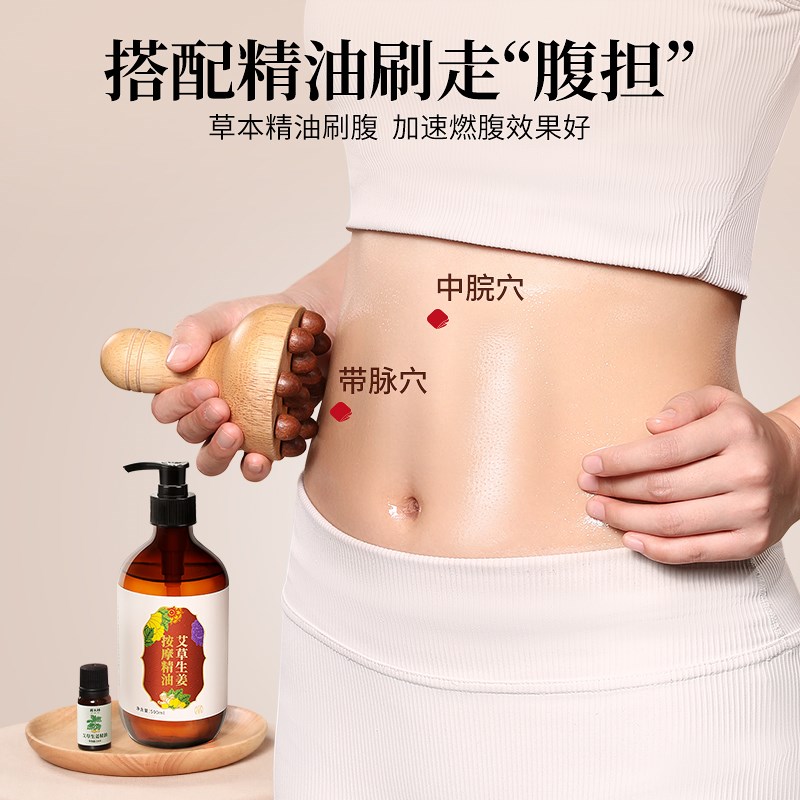 经络刷按摩肚子神器揉腹仪腹部按摩刷全身通用筋络刷带脉疏通工具