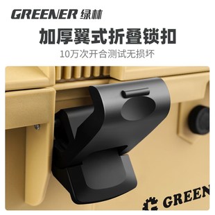 车载防水大号 绿林工具箱收纳箱工业级多功能五金电工整理家用套装