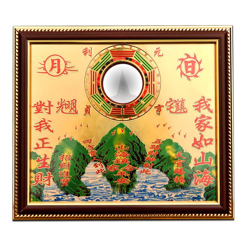 山海镇挂件饰纯黄铜室内装饰品摆件麒麟山海震室外八卦镜凸镜门口