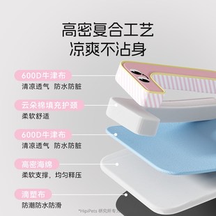 凉窝狗狗睡垫夏天凉席冰垫可拆洗狗床狗垫子四季 狗窝夏季 通用防水