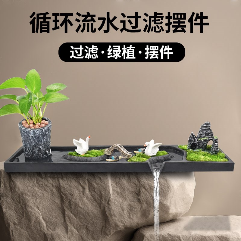 流水摆件循环水水缸造景水循环古法养鱼过滤器全套流水板水罐陶罐