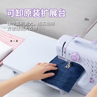 带锁边手动小型505缝纫机 缝纫机家用电动多功能全自动带锁边台式