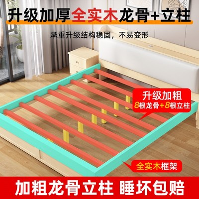 实木床现代简约小户型1米2单人床新款储物家用原木落地1米8双人床