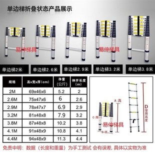 加厚铝合金伸缩梯步距30厘米单面直梯家用靠墙室内竹节收缩单梯