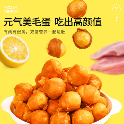 狗狗零食冻干绕蛋黄鸡胸肉宠物专用营养品磨牙小型犬鸭肉训练奖励