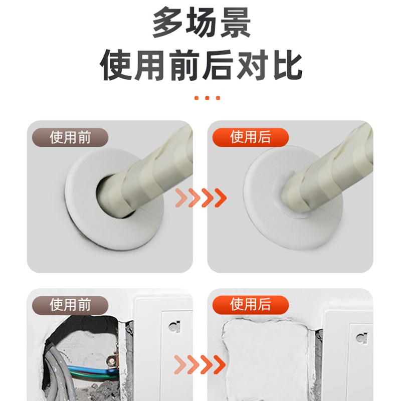 新款密封胶泥堵洞空调孔防水防霉下水管道口封堵洞神器防老鼠白色