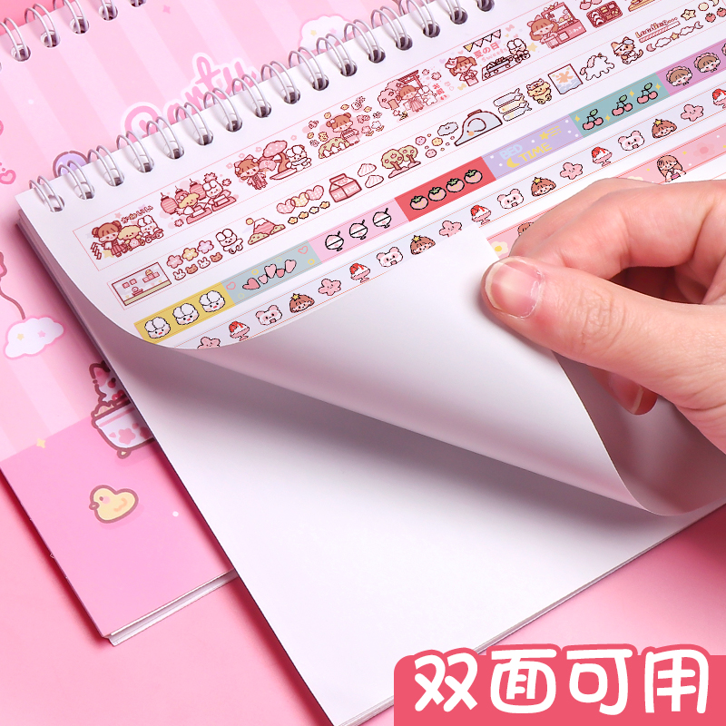 手账贴纸本册离型纸本手帐胶带贴纸本子收集册离行本离形离线本儿