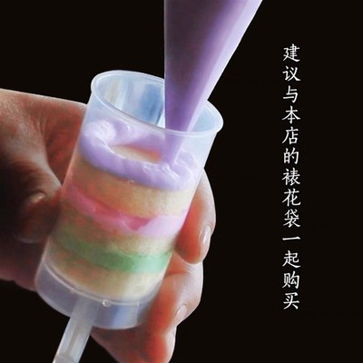 推推乐蛋糕推筒推桶冰激凌推送器推杯10只蛋糕展示支架推桶支架