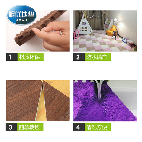 卧室方块满铺绒面泡沫地垫拼接毛绒床边地毯寝室加厚绒毛地板拼图