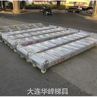 头梯岸梯 大连华峰定制铝合金弧形踏板登船梯船用跳板铝质船舷梯码