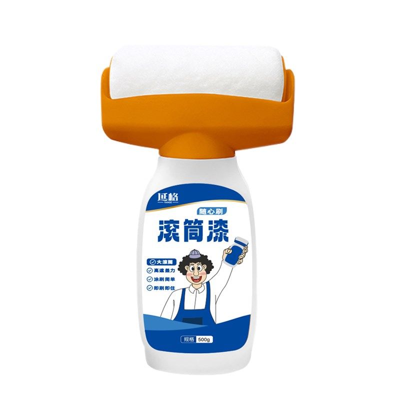 大滚刷乳胶漆墙面修补大滚筒漆室内自刷刷墙神器墙壁修复白墙涂料