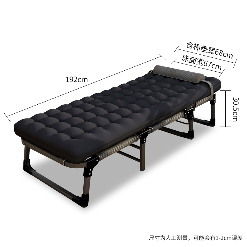 双鑫达折叠床躺椅可携式单人床办公室午睡午休床陪护床 加宽至68c