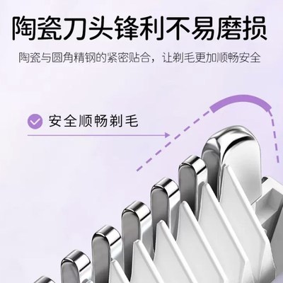 电动剃毛器腋下修毛器私密私处刮毛刀脱毛专用唇毛替换家用体毛器