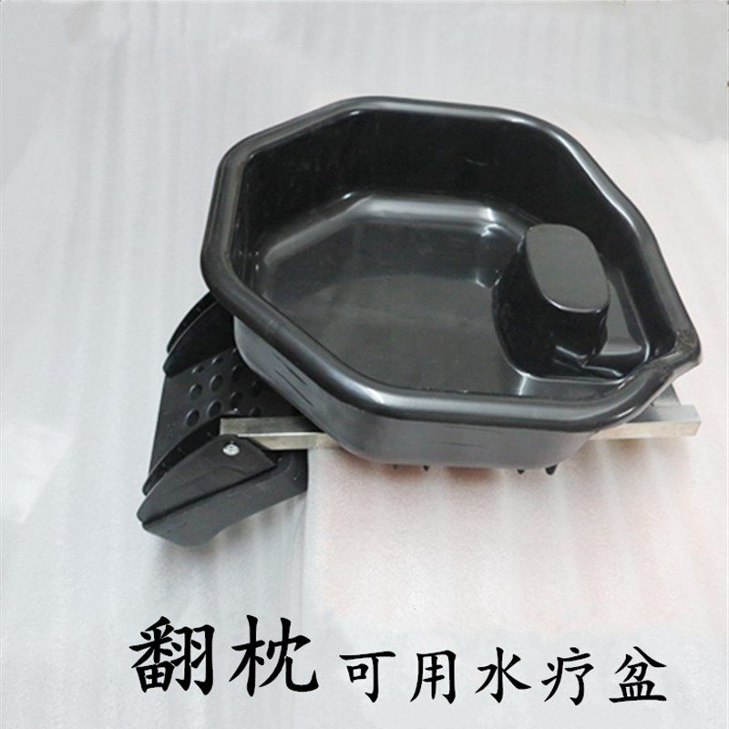 发廊全躺泰式洗头床枕头洗头床配件不锈钢长架枕头横跨平枕水疗盆