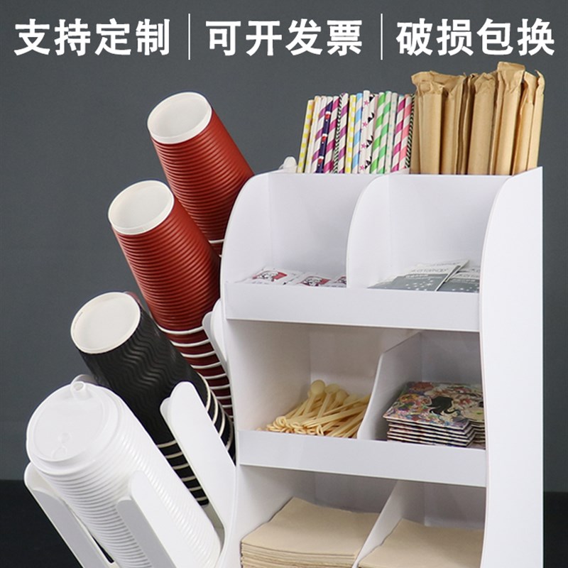 白色咖啡奶茶店纸杯架多功能取分杯架吧台纸巾吸管盒亚克力收纳架