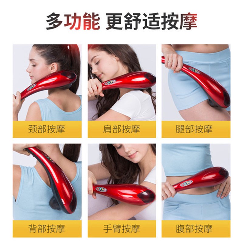小海豚颈椎按摩器多功能电动经络按摩仪敲打肩腰背腿手持健身器材