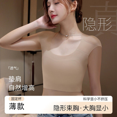 粉底液直角肩内衣女垫肩神器隐形无痕束胸大胸显小收副乳文胸JJ