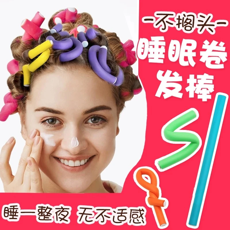 【海绵卷发棒】美发棒懒人卷发器头发蓬松神器美发工具不伤发YF
