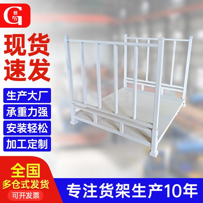 U型巧固货架折叠式堆垛架布匹衣服仓储笼冷轧钢巧固堆垛架