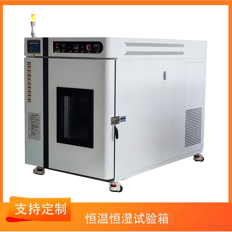 三综合试验箱温度湿度振动综合测试设备越荣仪器