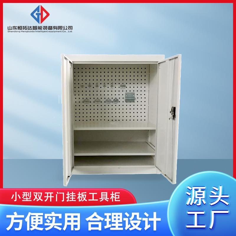 双开门工具柜双开门五金储物柜小型储物柜支持非标