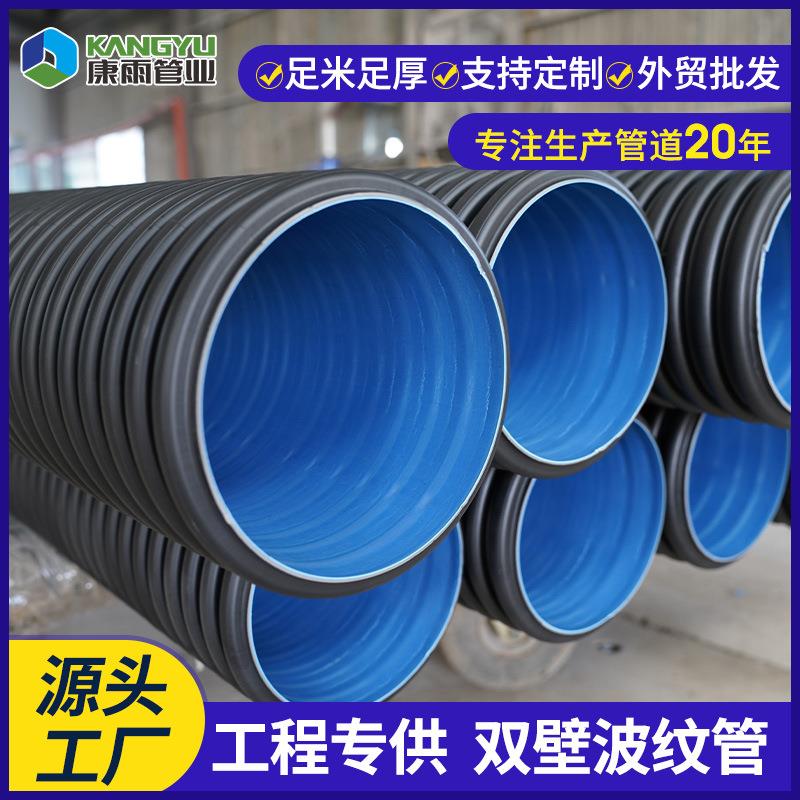 厂家hdpe钢带波纹管市政工程地下排污管大口径外贸双壁波纹管