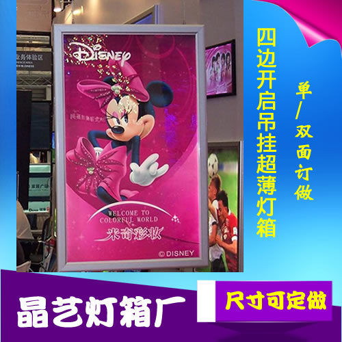 超薄黑色多功能新款金色手机店4060价目表磁吸点餐广告牌店灯箱