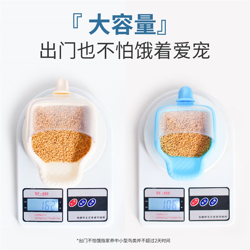 鹦鹉食盒防撒防溅虎皮玄凤鹦鹉自动喂食器食杯鸟食罐鸟笼配件用品