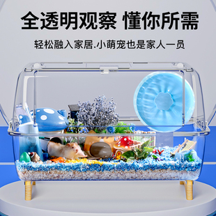 仓鼠笼子65星空笼亚克力透明超大别墅叠笼豪宅造景用品金丝熊专用