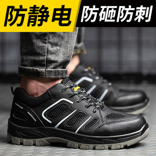 男士 防砸防刺穿pu加厚软底防滑工作鞋 防静电鞋 劳保鞋 无尘鞋 安全鞋