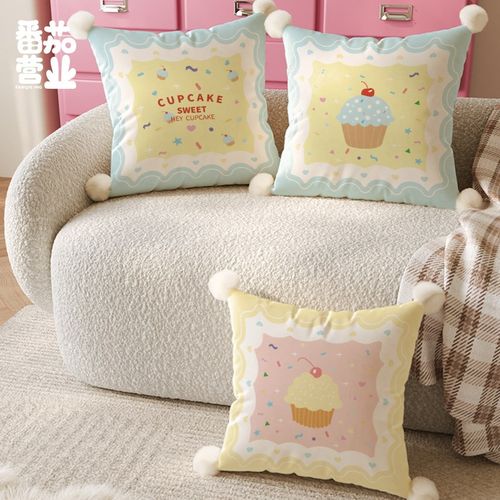 沙发客厅可爱抱枕高级感儿童睡觉床头靠垫可拆卸抱枕套办公室靠背
