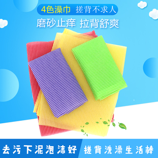 搓背神器搓澡巾拉背长条成人中沙去污搓泥浴巾洗澡不求人包邮沐浴