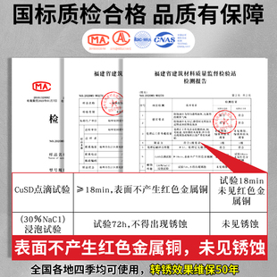 带锈转化底漆水性油漆金属防锈除铁锈转化剂液翻新钢铁除锈免打磨