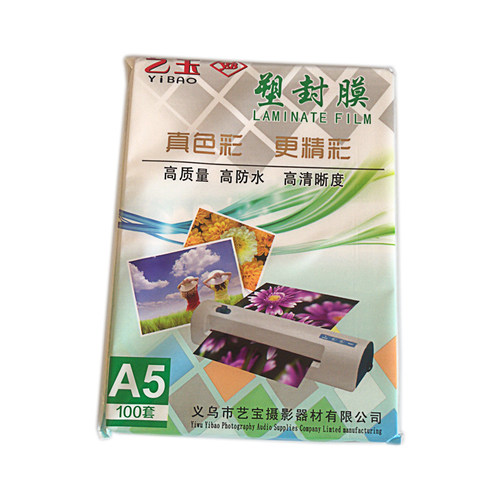 艺宝A5照片塑封片膜7丝过塑膜8寸相纸保护膜6丝护卡膜100张相片膜