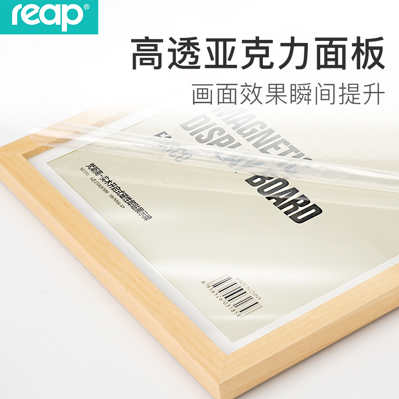 教师简介原木相框展示墙证件框磁性展示牌亚克力海报框挂墙免打孔