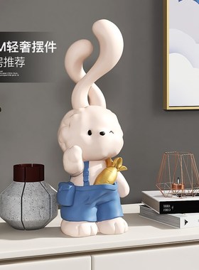 萌兔桌面装饰摆件客厅家居饰品玄关电视柜酒柜摆设送闺蜜生日礼物