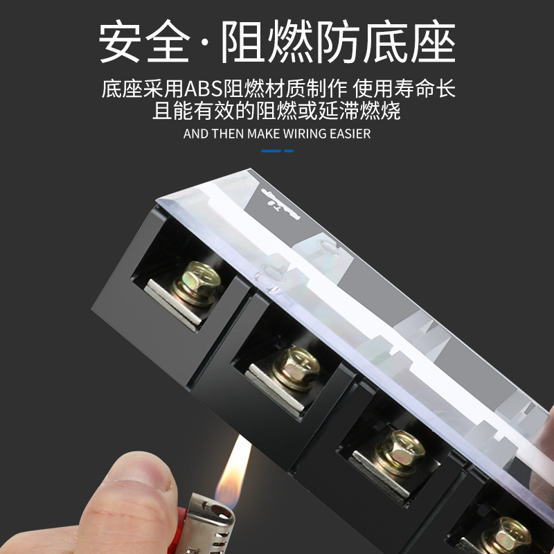 TC接线端子排大电流100A/150A3/4/5位三相四线接线柱铜导件并线器