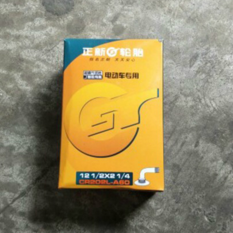 12寸折叠电动自行车正新轮胎57-203(12 1/2x2 1/4)轮椅外胎内胎