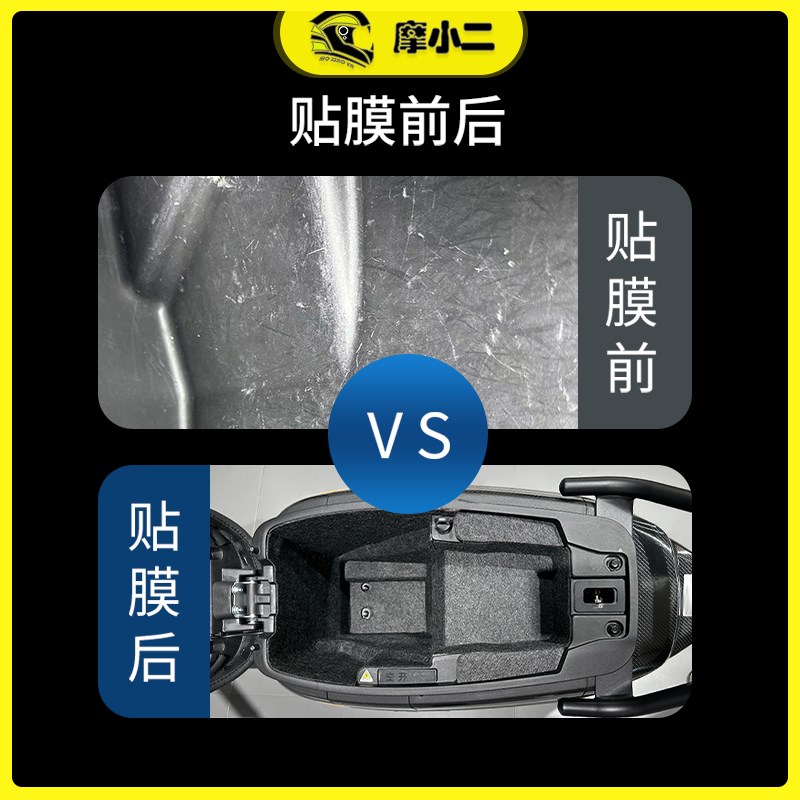 适用九号电动车FMIX F30C坐桶垫储物盒毛毡内衬保护垫配件改装件