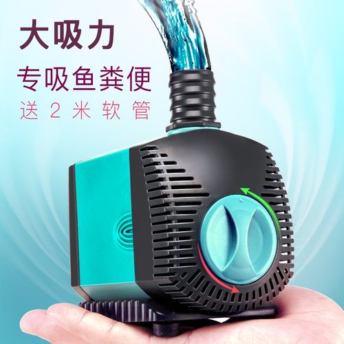 鱼缸循环泵超静音鱼缸水泵吸便潜水泵鱼池抽水泵假山过滤小型家用