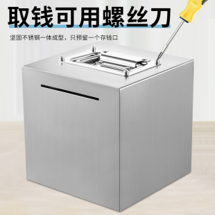 网红不锈钢存钱罐创意大人儿童家用可存可取手提储钱罐2022年新款