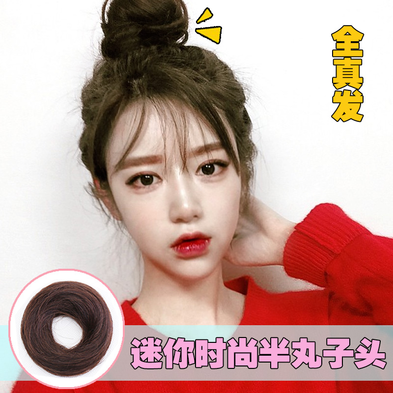真发迷你微卷蓬松公主半丸子头超小号发圈包橡皮筋花苞道姑头假发