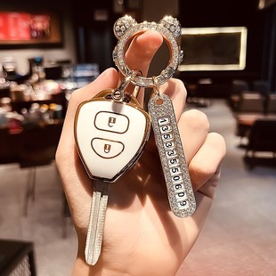 豐田卡羅拉RAV4威馳雅力士凱美瑞專用鑰匙包直板鑰匙保護(hù)殼扣 老款