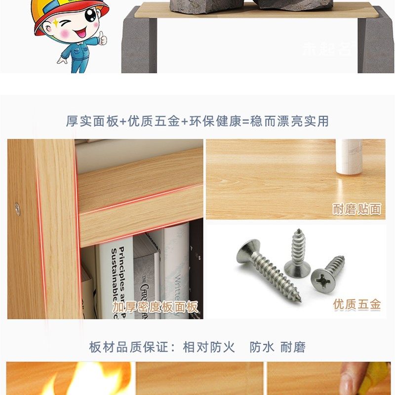 家用木制收纳柜子置物柜储物柜客厅靠墙高柜一体小型超窄书架M35