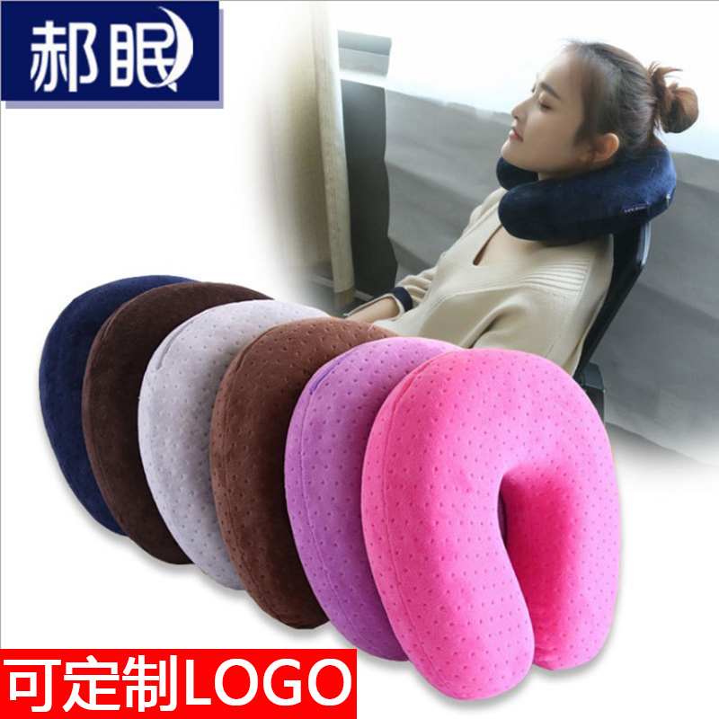 u型枕头护颈枕旅行颈椎枕汽车便携靠枕u形记忆棉办公室午睡休护脖