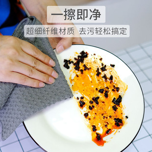 艾美雅抹布厨房专用易清洗擦桌子吸水不易掉毛清洁家用洗碗毛巾