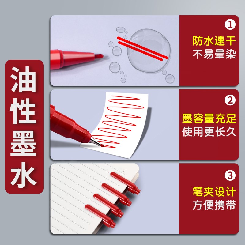 红色记号笔防水防油不掉色双头油性笔大小头瓷砖工地专用粗头批改
