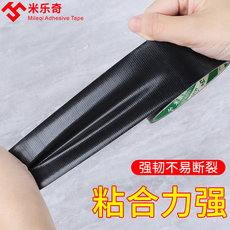 排污管道遮挡装饰空调管铁管冷缠胶带下水管子外观翻新包扎缠绕防