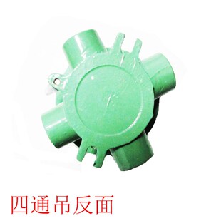 宝形直角穿线盒 新黎明防爆灯专用 四通平 三通吊接线盒 元